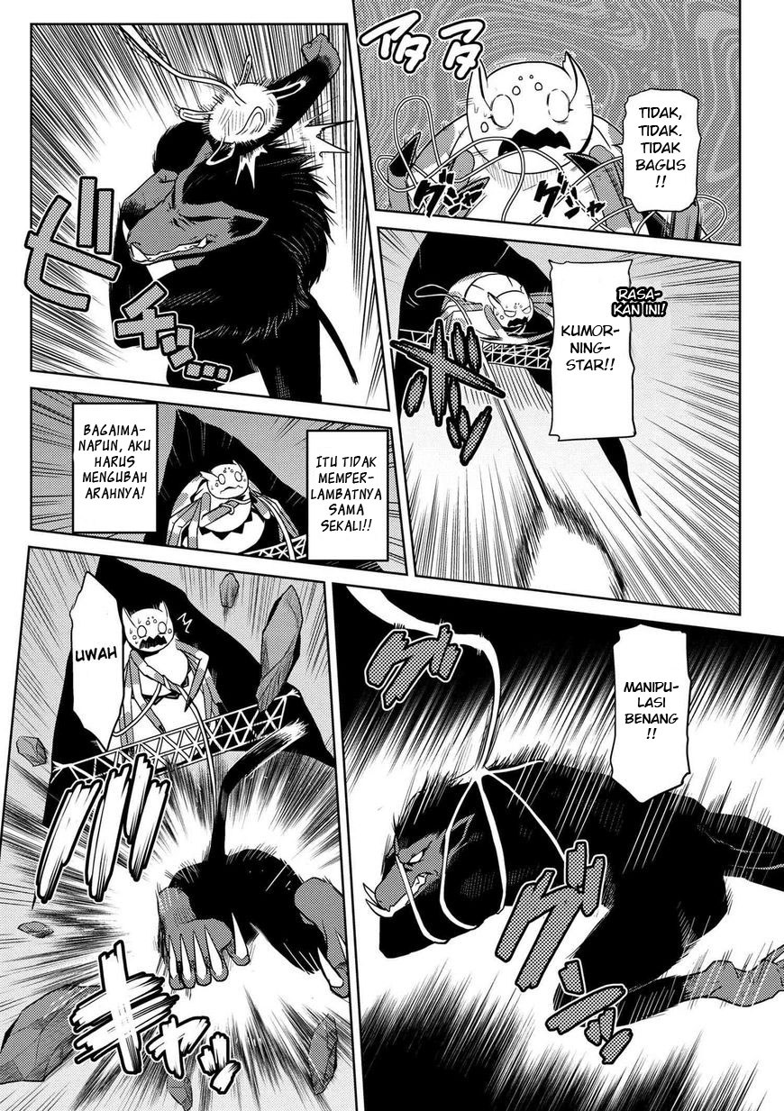 Kumo desu ga, Nani Ka?